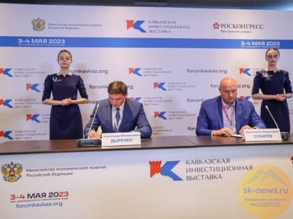 ВТБ поддерживает развитие молочной  промышленности на Ставрополье