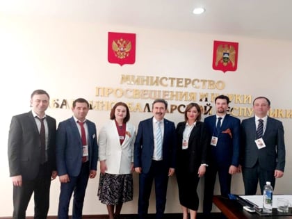 Подведены итоги регионального этапа Всероссийского конкурса "Учитель года - 2023"