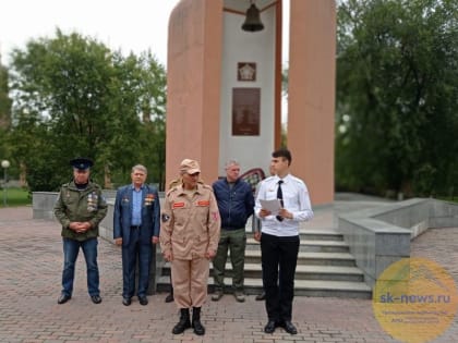 В Минеральных Водах присягу приняли 65 юнармейцев