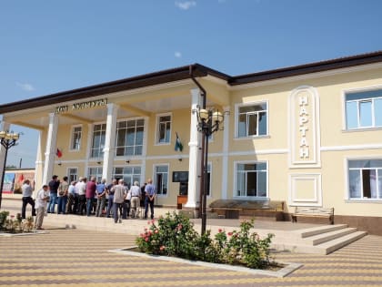 Новому Дому культуры с.п.Нартан присвоено имя народного артиста али Тухужева