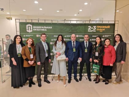 Делегация из КБР участвует в программе «Федеральная практика»