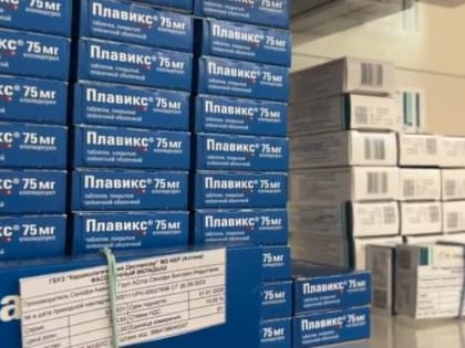 Бесплатные лекарства для пациентов с сердечно-сосудистыми заболеваниями в КБР