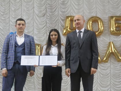 Посвящение в студенты