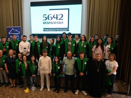 В Эльбрусском районе прошёл ежегодный молодёжный форум «Команда 5642»