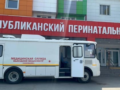 7 передвижных флюорографов обслуживают жителей КБР