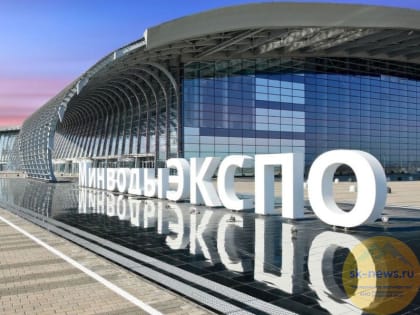 Метафорум «Креативные города» пройдет на площадке центра МинводыЭКСПО с 10 по 12 декабря