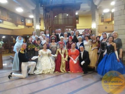 Бал исторических танцев прошел в Кисловодске