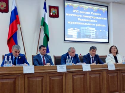 Проект районного бюджета принят в первом чтении