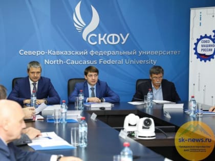 Ключевой вуз Северного Кавказа разработает технологические решения для промышленности Ставрополья