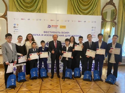 Школьники из Кабардино-Балкарии стали призерами Всероссийской конференции «Юные техники и изобретатели» в Государственной Думе