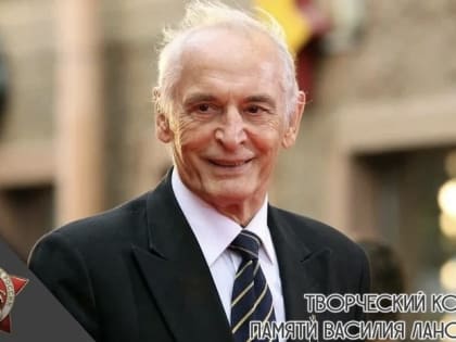 Информация о конкурсе "Пробуждая сердца" памяти Василия Ланового