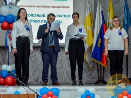 Педагогическое сообщество Ставрополя пополнили более 130 молодых специалистов