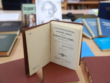 В КБГУ отметили День словарей и энциклопедий