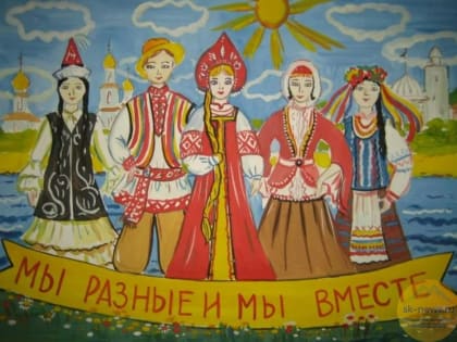 Конкурс: Русский язык- язык Дружбы, - ставропольская студентка Анастасия Безниско