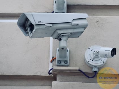 В школах Ставрополя к 1 сентября установили более 1,6 тысяч камер видеонаблюдения