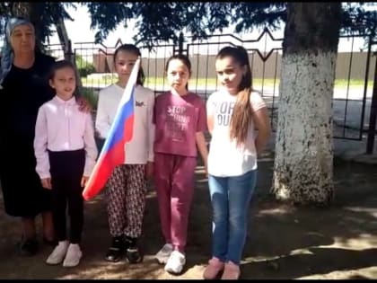 Муниципальные библиотеки г.о. Баксан приняли участие в праздновании Дня России