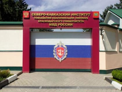 Обсудили актуальные вопросы физической подготовки слушателей