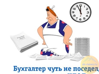 Бухгалтерия в КБР перевела 30 млн рублей в виде зарплат своим родным, не работавшим в их госучреждении