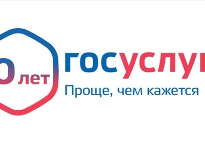 Как оформить электронный сертификат на техническое средство реабилитации