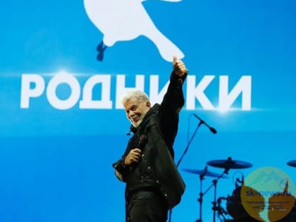 Пятигорчане в День народного единства вместе с Олегом Газмановым исполнили гимн России