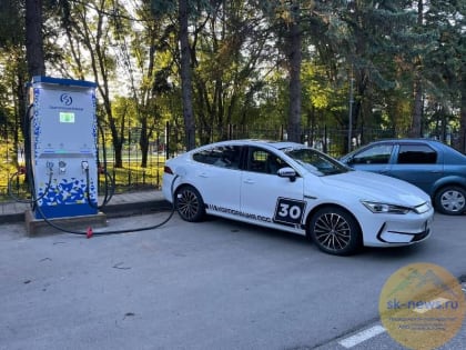 Первую электрозаправку на Кавминводах открыли в умном городе Железноводске