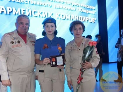 Дружные ряды юнармейцев пополнили 40 школьников Ставрополя