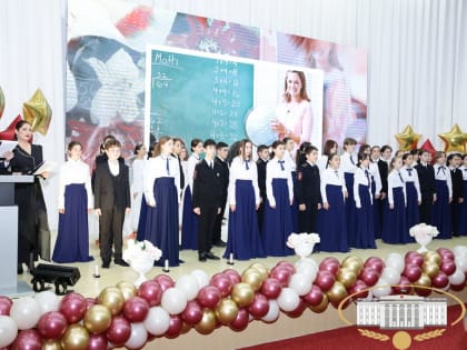 Благодарю тебя, учитель!