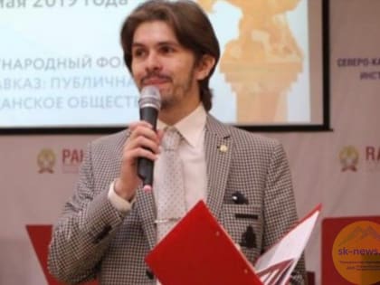 Принятие новой Конституции в ДНР и ЛНР прокомментировал эксперт Президентской Академии