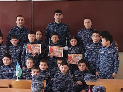 В МКОУ СОШ №8 Росгвардейцы провели урок Мужества
