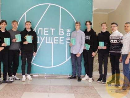 Проект «Билет в будущее» объединил 2 тысячи школьников Ставрополья на 22 образовательных площадках