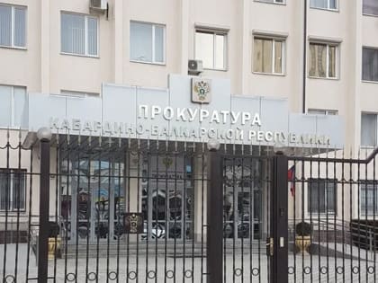 В Лескенском районе после вмешательства прокуратуры инвалид обеспечен льготными лекарствами