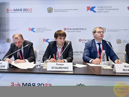 Цифровизация городского хозяйства: на Кавказской инвестиционной выставке «Ростелеком» представил экосистему ИТ-решений в сфере ЖКХ