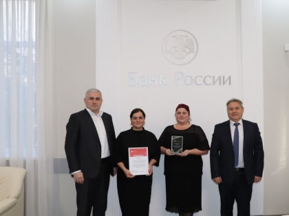 Отметили работу педагогов школы Верхнего Куркужина по формированию финансовой грамотности учащихся