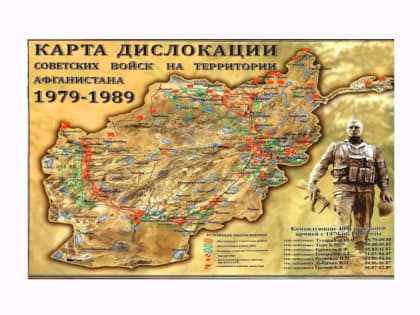 В честь Дня ветеранов боевых действий