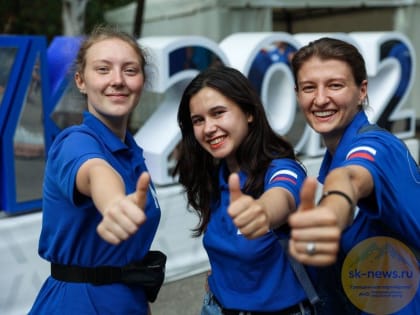 I Всероссийский молодёжный форум завершен: участниками «Машука 2022» были 2000 человек