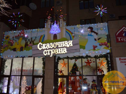 В Ставрополе выберут лучшее предприятие  к Новому 2022 году и Рождеству Христова