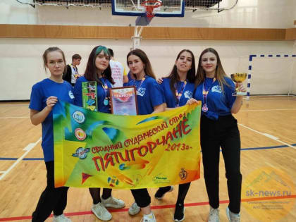 Команда студотрядов Пятигорского штаба победила на региональном этапе VII Всероссийской спартакиады