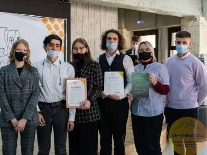 В Ставрополе наградили экоактивистов агроуниверсита