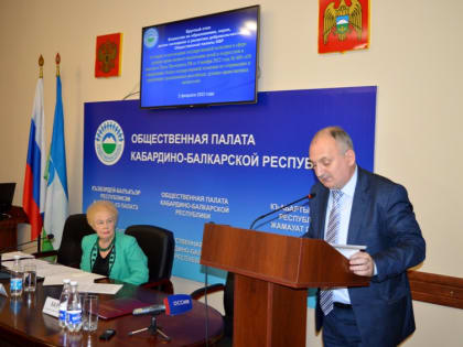 В Общественной палате КБР обсуждали духовно-нравственное воспитание