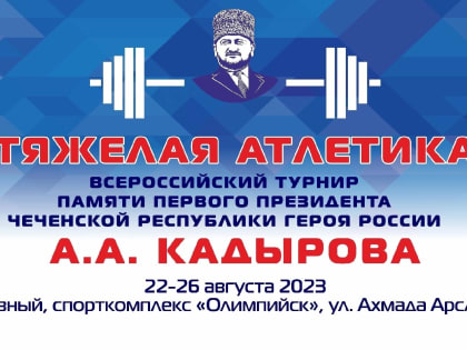 Четыре медали из четырех возможных