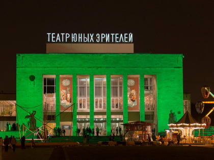 Театр юного зрителя Санкт-Петербурга выступит с гастролями в Нальчике