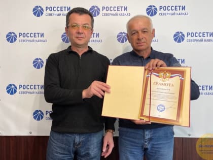 Лучшие в Кабардино-Балкарии подразделения по противопожарному состоянию определили «Россети Северный Кавказ»