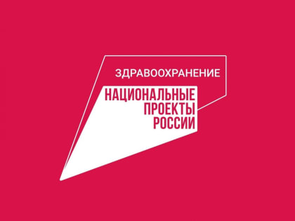 В Онкодиспансере КБР проводят лучевую терапию на высокотехнологичном оборудовании