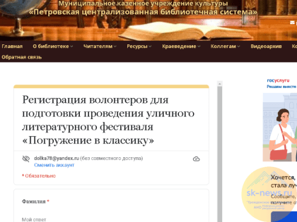 В Светлограде пройдет «Уличный литературный фестиваль «Погружение в классику»