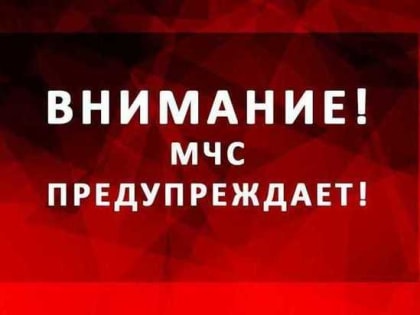 ВНИМАНИЕ: МЧС предупреждает! Из-за аномальных морозов в России увеличивается риск роста количества пожаров.
