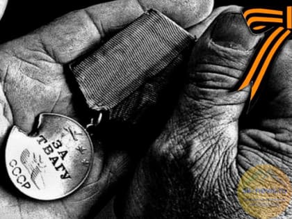 Ставропольским ветеранам Великой Отечественной войны на приобретение жилья выделили 16 миллионов рублей