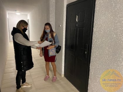 В Пятигорске детям-сиротам вручили ключи от 65 квартир