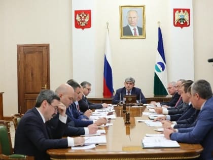 Казбек Коков провел совещание с Правительством КБР