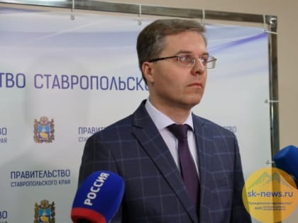 Аграриям Ставрополья в 2023 году выдали в виде господдержки 4,5 млрд рублей