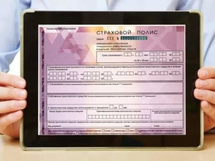 В 2023 году Отделение СФР по КБР оплатило медицинские услуги по 9000 родовым сертификатам